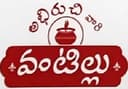 Abhiruchi Vantillu Logo