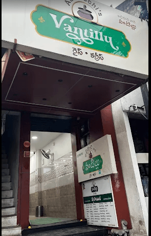 Store image 6