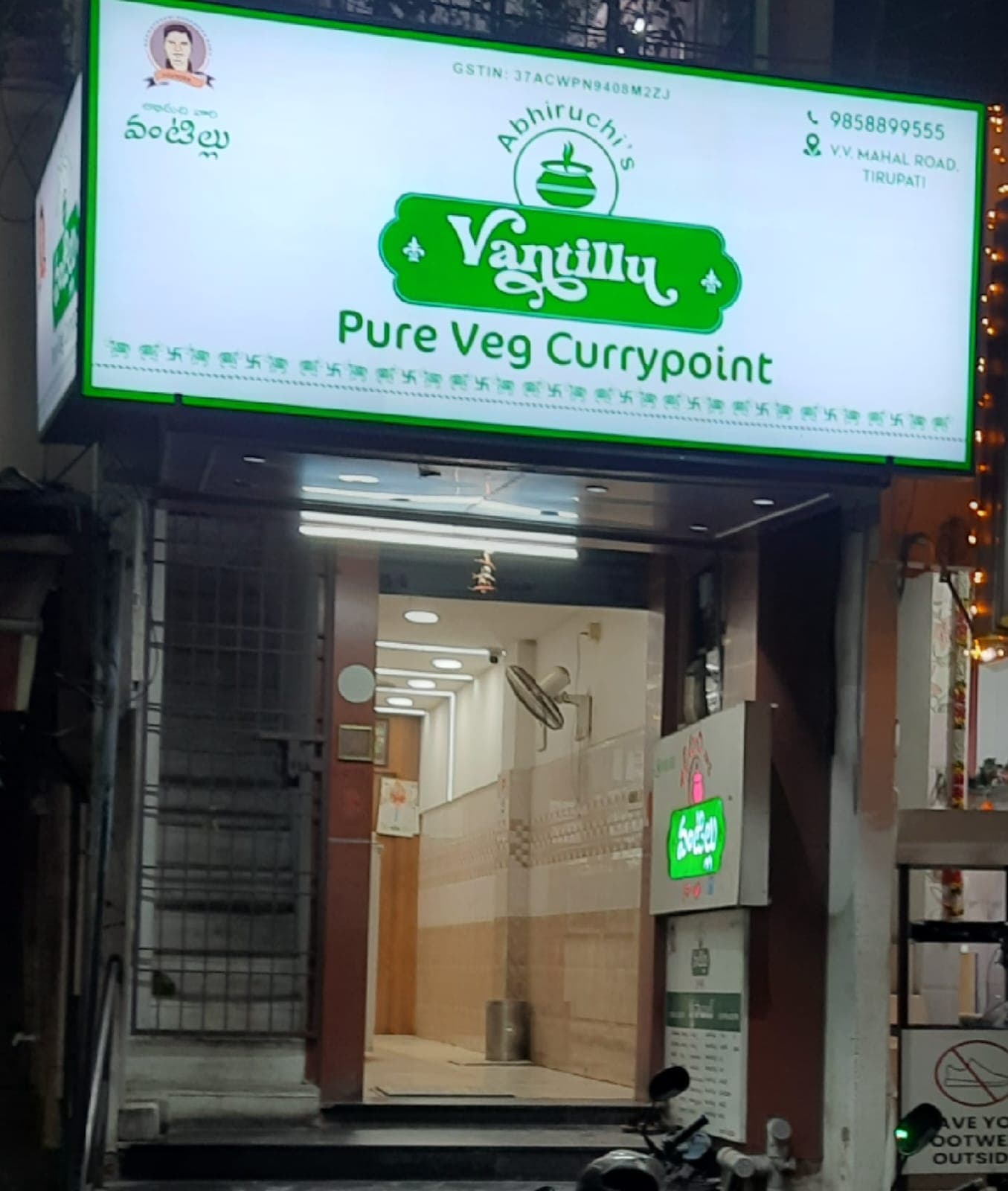 Store image 7
